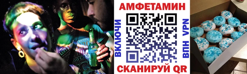 АМФЕТАМИН 97% Муром