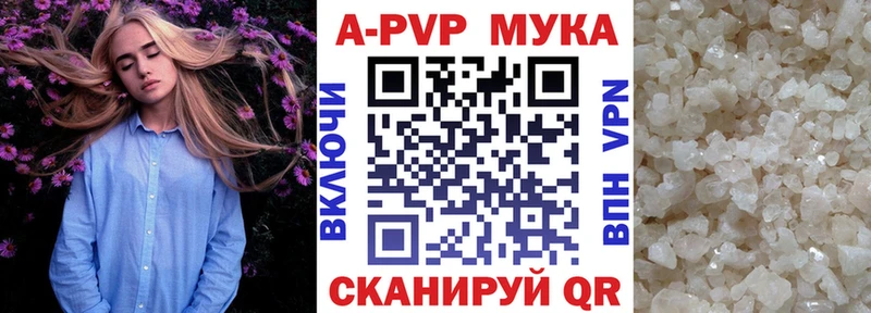 Альфа ПВП СК  Муром 