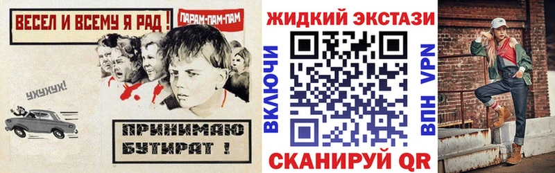 БУТИРАТ 1.4BDO  Муром 