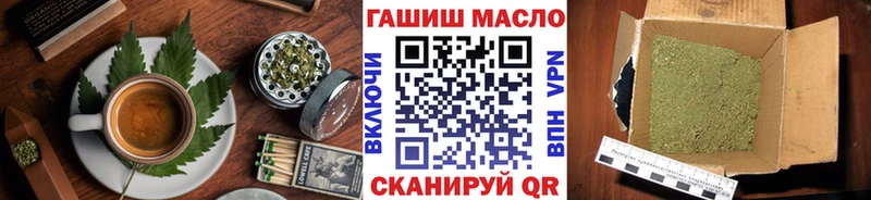 Canna-Cookies конопля ОМГ ОМГ tor Муром даркнет сайт