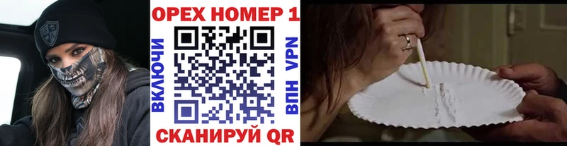 omg   Муром  COCAIN Fish Scale  где продают  