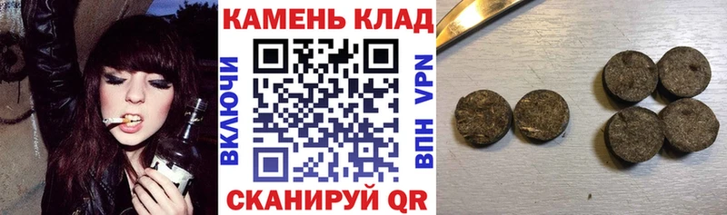 Гашиш Premium  ссылка на мегу ССЫЛКА  Муром  наркота 