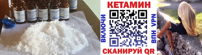 дарнет шоп Муром КЕТАМИН ketamine