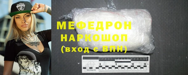 меф VHQ Алексеевка