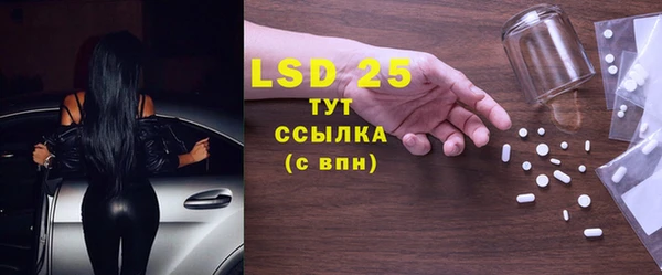 меф VHQ Алексеевка