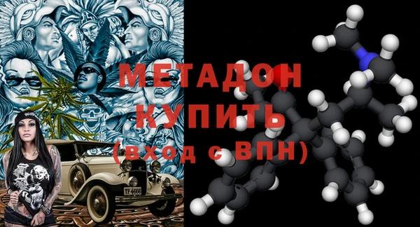 меф VHQ Алексеевка