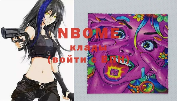 альфа пвп Алексин