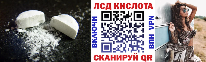где купить наркоту  Муром  ЛСД экстази ecstasy 