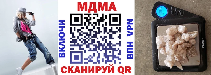 MDMA crystal  MEGA зеркало  Муром 