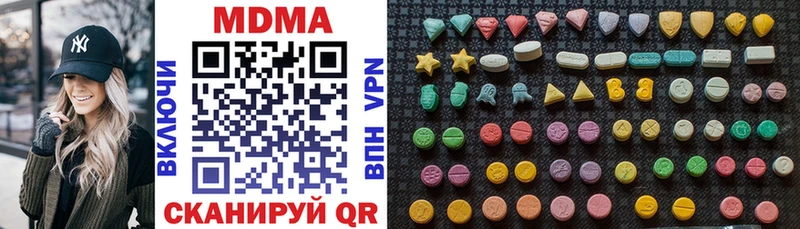 MDMA кристаллы Муром