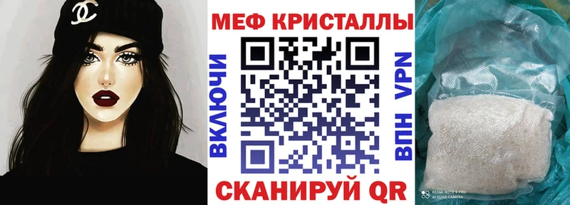 Мефедрон VHQ  блэк спрут маркетплейс  Муром 