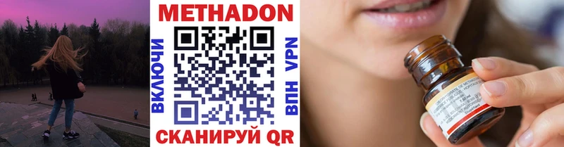 KRAKEN Муром МЕТАДОН methadone