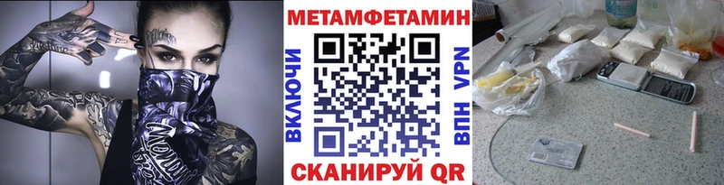 KRAKEN ССЫЛКА  Муром  Метамфетамин Methamphetamine 