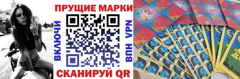 Марки NBOMe 1500мкг Муром