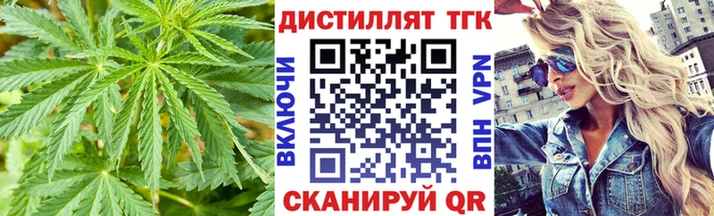 мега сайт  Муром  ТГК Wax 